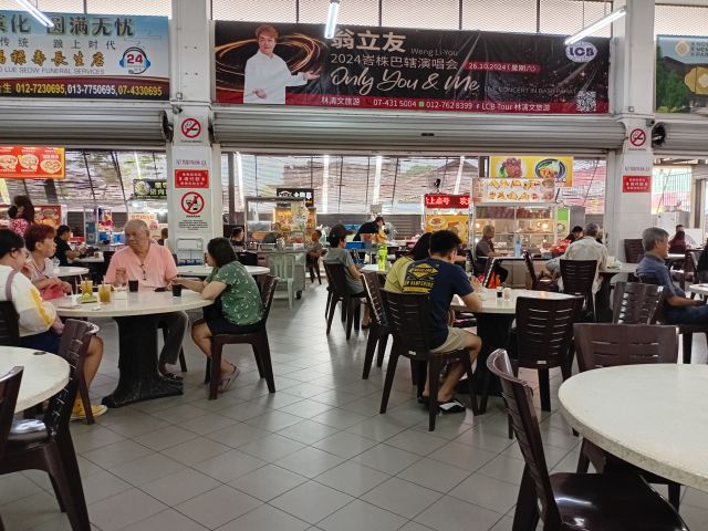 Batu Pahat